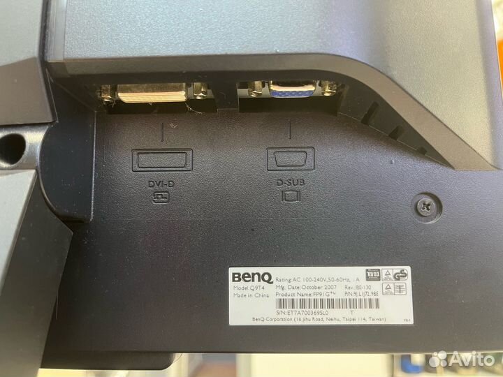 Монитор BenQ Q9T4 19