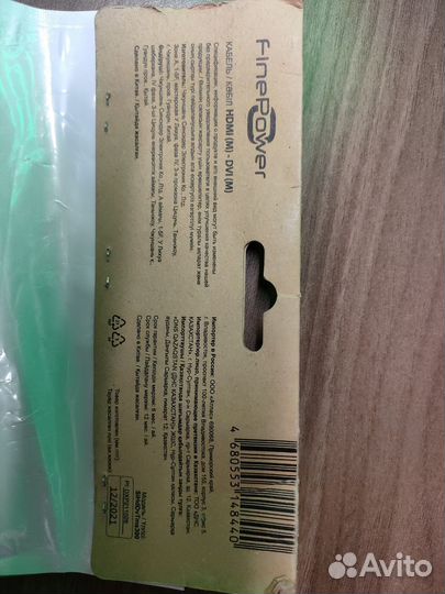 Кабель соединительный hdmi - dvi-d