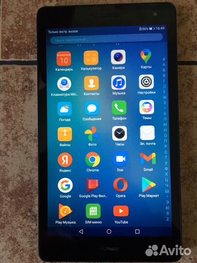 Планшет Huawei Media Pad BG 2 - U 01