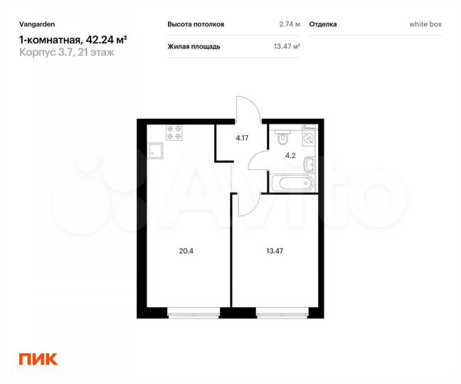 1-к. квартира, 42,2 м², 21/21 эт.