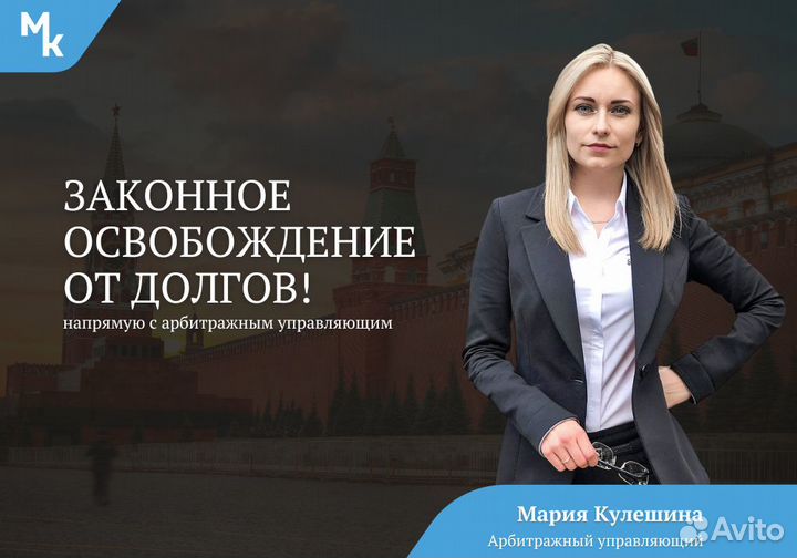 Банкротство физ лиц с гарантией