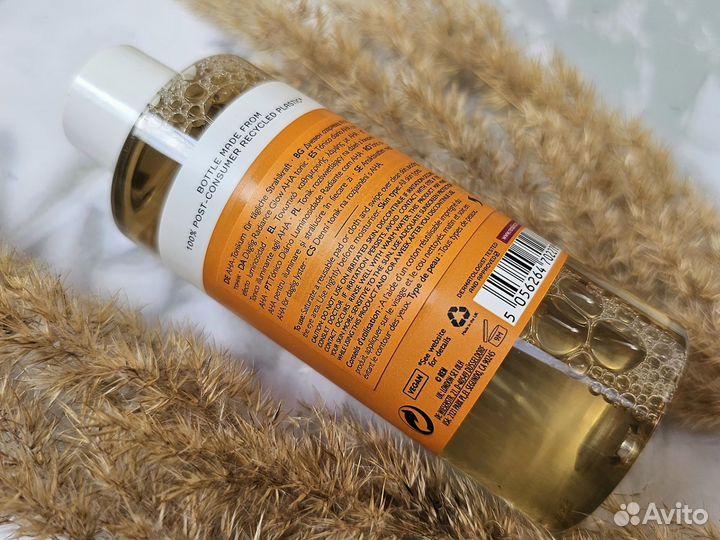 Кислотный тоник Ren Radiance Ready Steady Glow