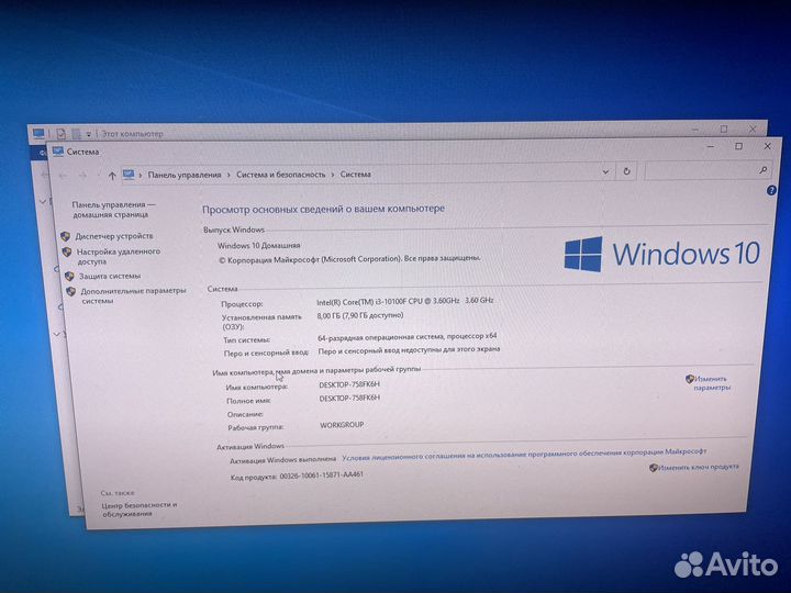 Игровой компьютер с монитором и клавиатурой
