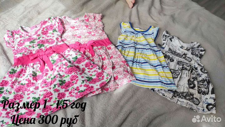 Детские вещи пакетом для девочек