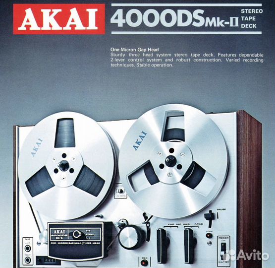 Катушечный магнитофон akai 4000 ds mk