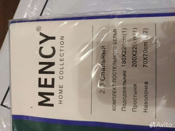 Постельное белье евро2