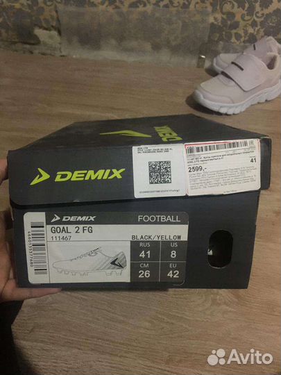 Футбольные бутсы 41 размер