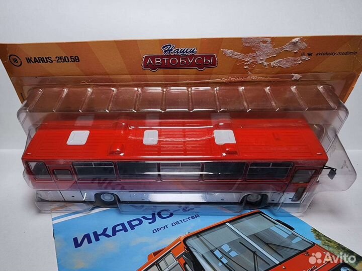 Ikarus 250.59 Modimio 1:43