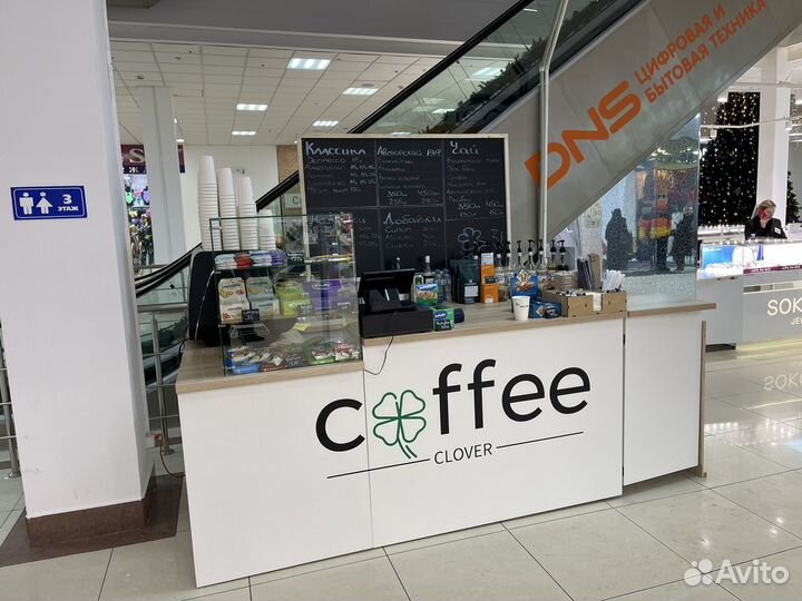 Островок кофе с собой