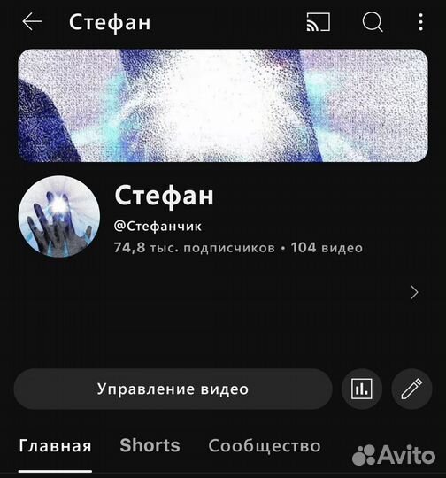 Канал на Ютюбе 75 тысяч подписчиков