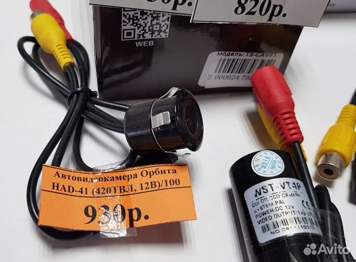 Видео камера AHD 1080P 720P