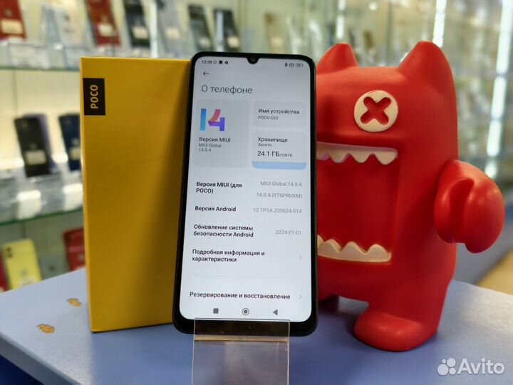 Xiaomi Poco C65, 6/128 ГБ