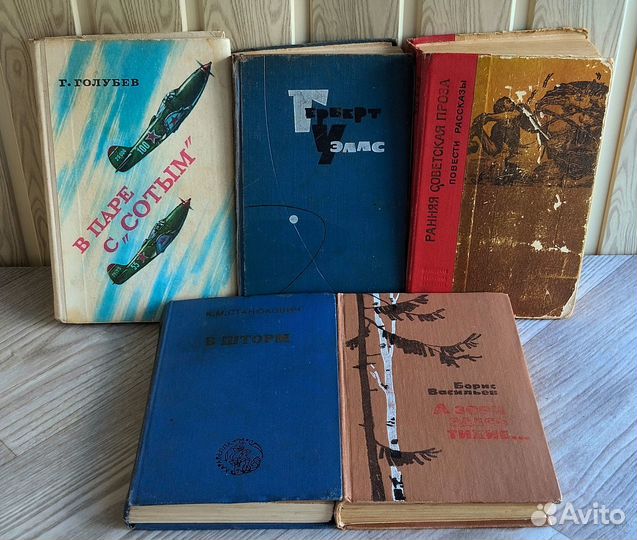 Книги из домашней библиотеки
