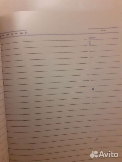 Скетчбук и ежедневник