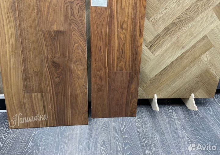Паркетная доска орех американский