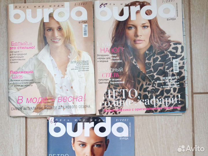 Журнал Бурда 11/2004, 2007, 2008, 11/2009