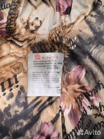 Пуховик с натуральным мехом s