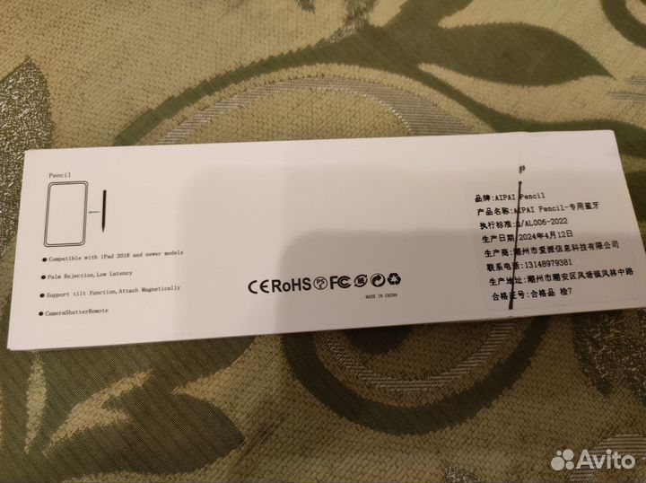 Новый стилус для Apple iPad от 2018 и младше