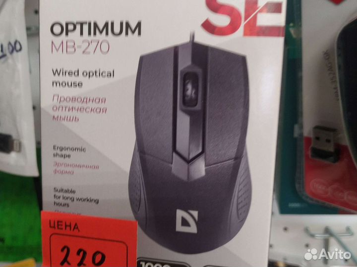 Компьютерная мышь