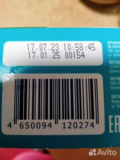 Детская смесь