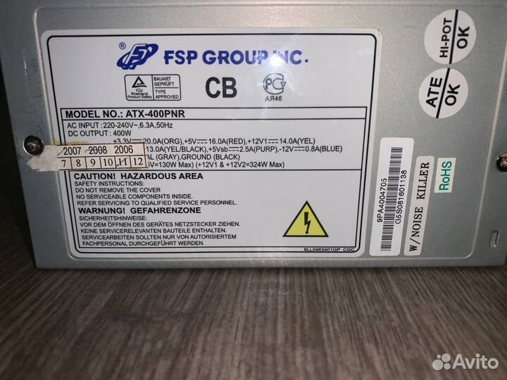 Блок питания 400w