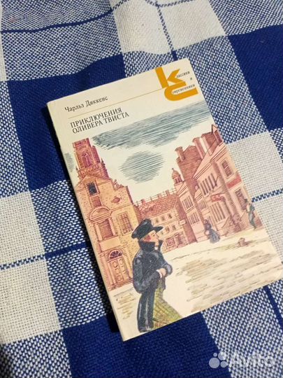 Чарльз Диккенс Приключения Оливера Твиста(1986)