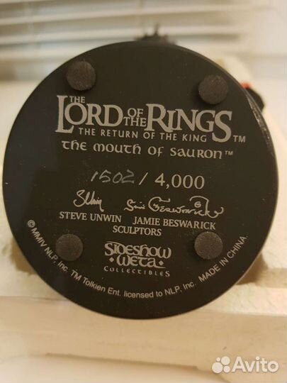 Sideshow bust Mouth of Sauron