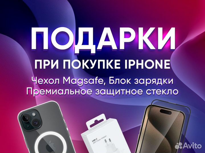 iPhone 14 Pro, 128 ГБ