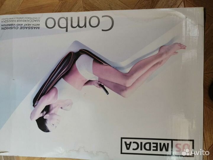 Массажер для тела