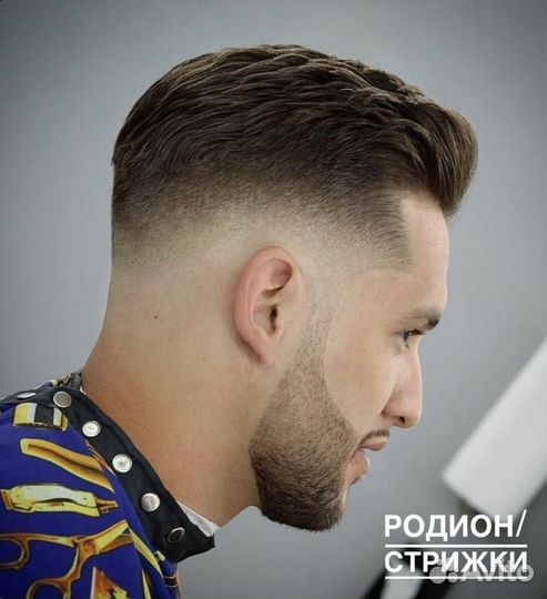 Услуги барбера