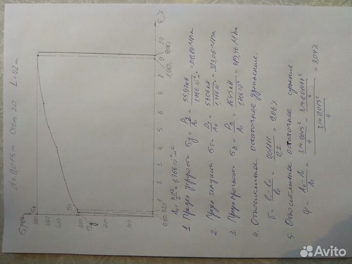 Обучение тмм ткм теормех сопромат техмех строймех