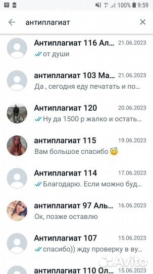 Проверить Антиплагиат вуз рерайт перефразировать