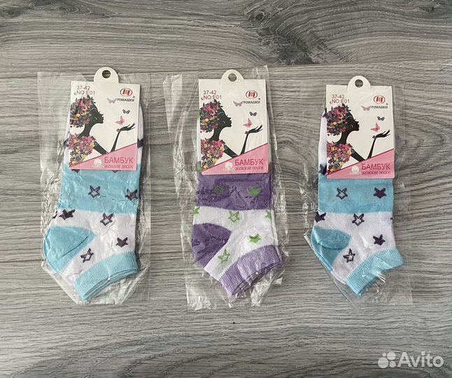 Носки женские