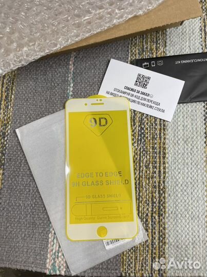 Защитное стекло на iPhone 7 plus/8 plus