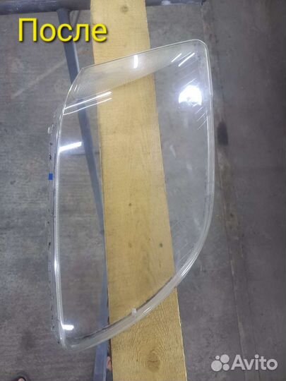 Полировка Фар