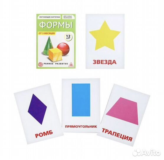 Карточки Домана