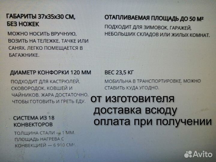 Буржуйка мини И стандарт ВТОРИЧНЫЙ дожиг