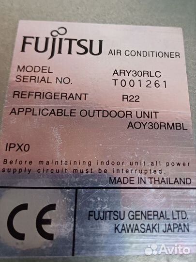 Сплит-система канальная 40000 btu