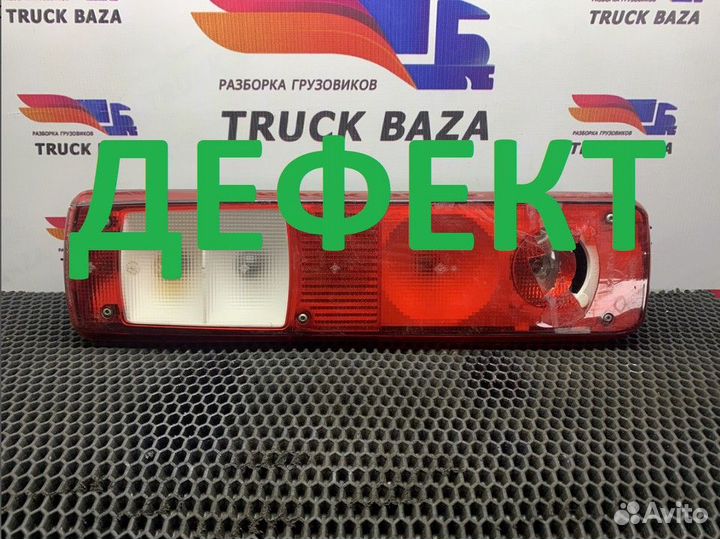 Фонарь задний правый