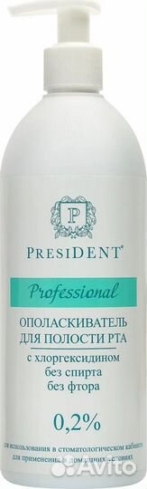 President. Ополаскиватель для полости рта 