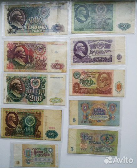 Банкноты, купюры, боны, СССР, Россия и др