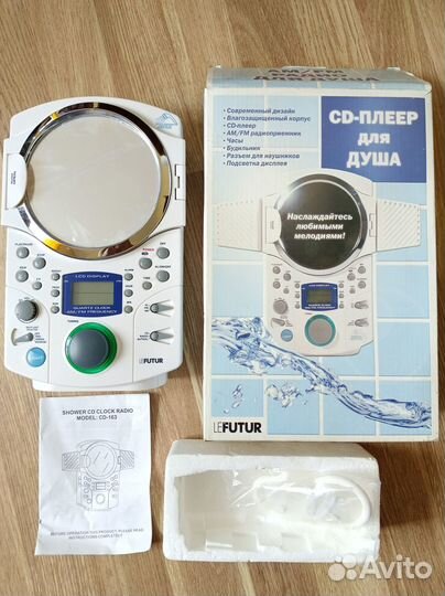 CD-плеер для душа