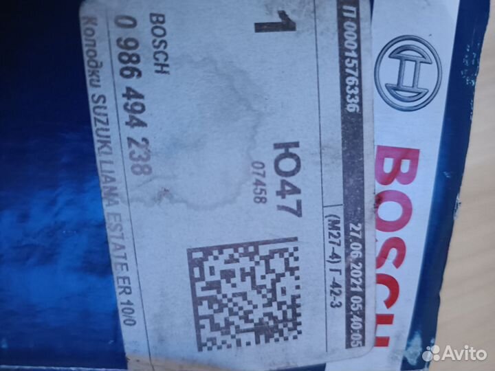 Тормозные колодки Сузуки liana