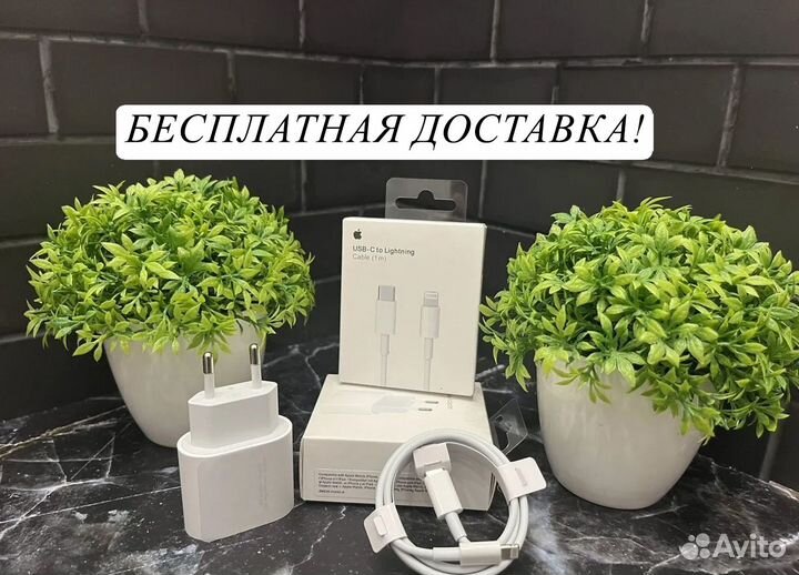 Оригинальная зарядка на iPhone блок 20W+ шнур