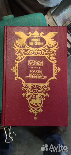 Книжная серия 