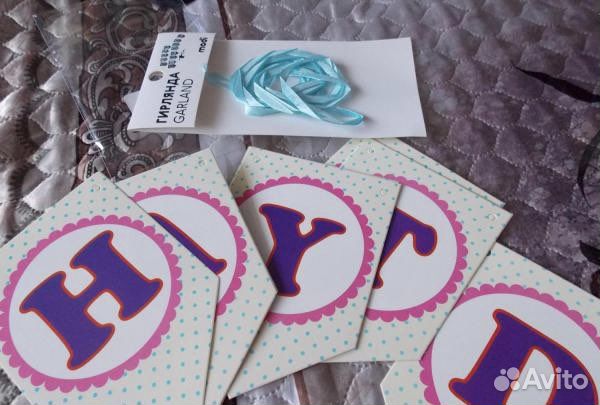 Бумажные гирлянды растяжки