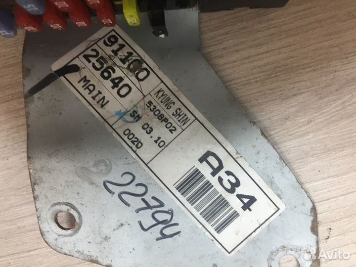 Блок предохранителей Hyundai Accent LC с1999-2012г