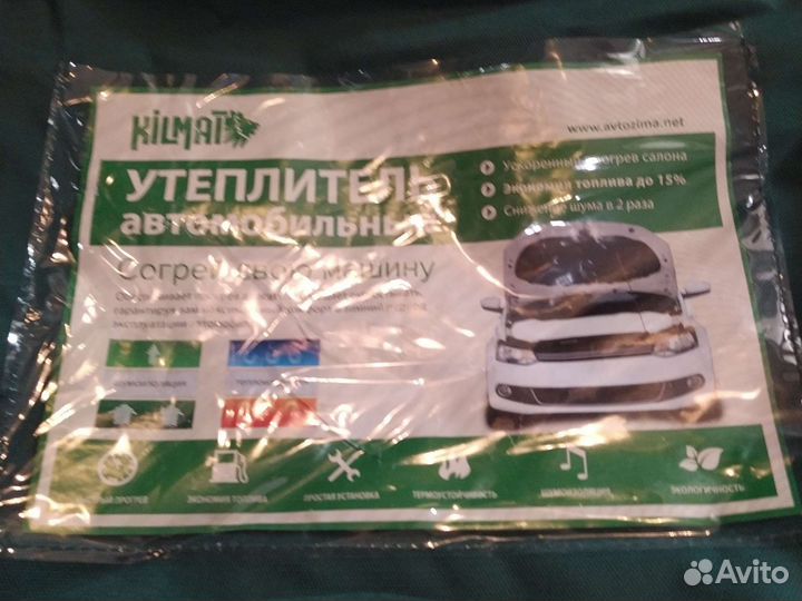 Компрессор автомобильный