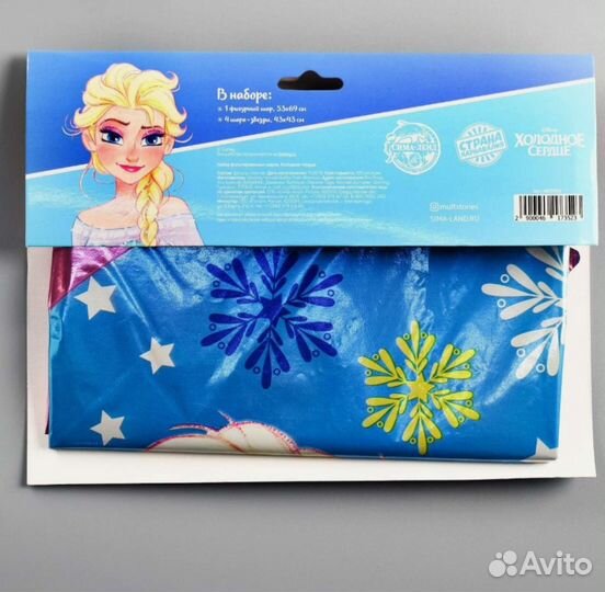 Набор фольгированных шаров Холодное сердце