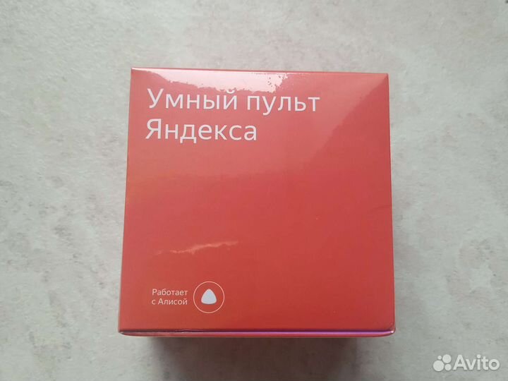 Умный пульт яндекс